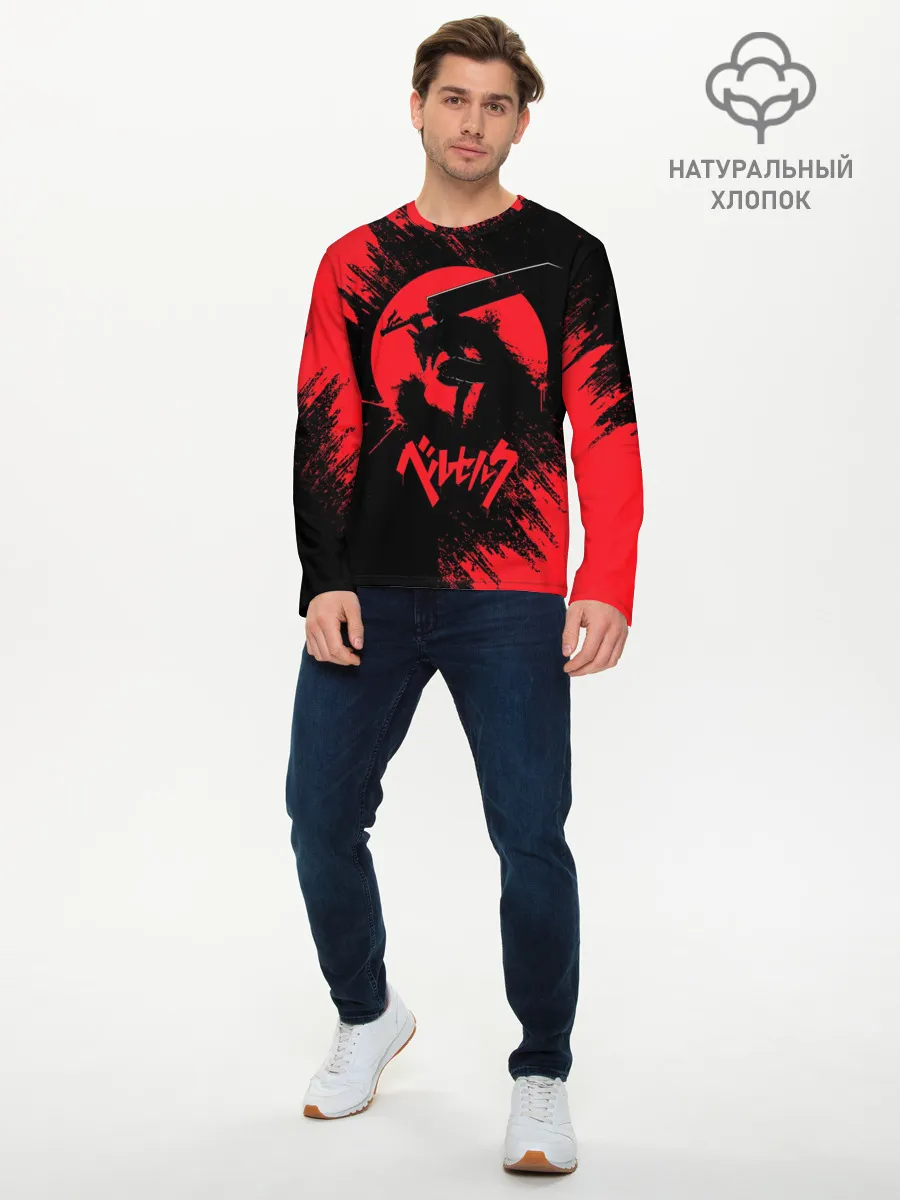 Мужской лонгслив базовый / BERSERK red краска