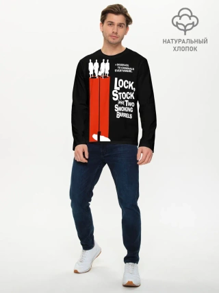 Мужской лонгслив базовый / Карты, деньги, два ствола.