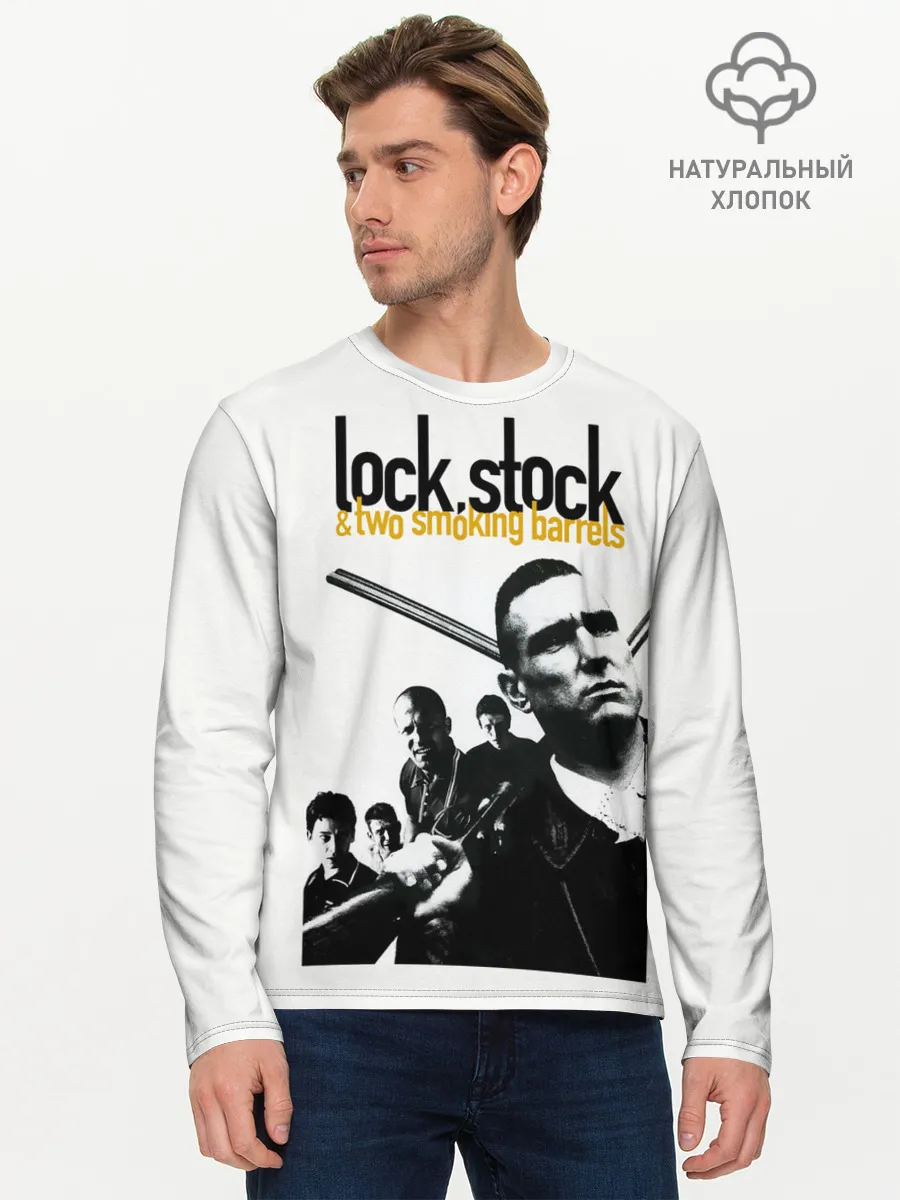 Мужской лонгслив базовый / Карты, деньги, два ствола.