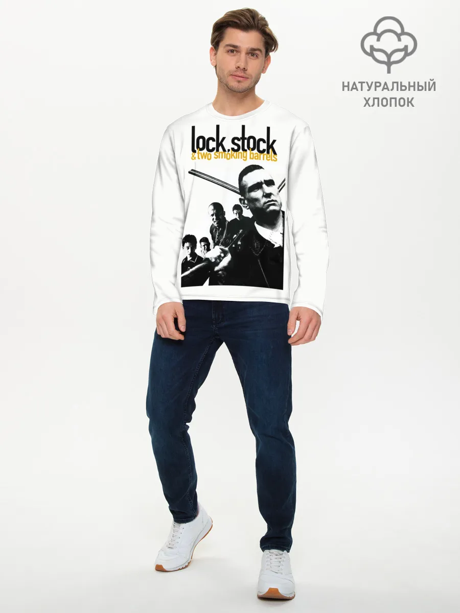 Мужской лонгслив базовый / Карты, деньги, два ствола.