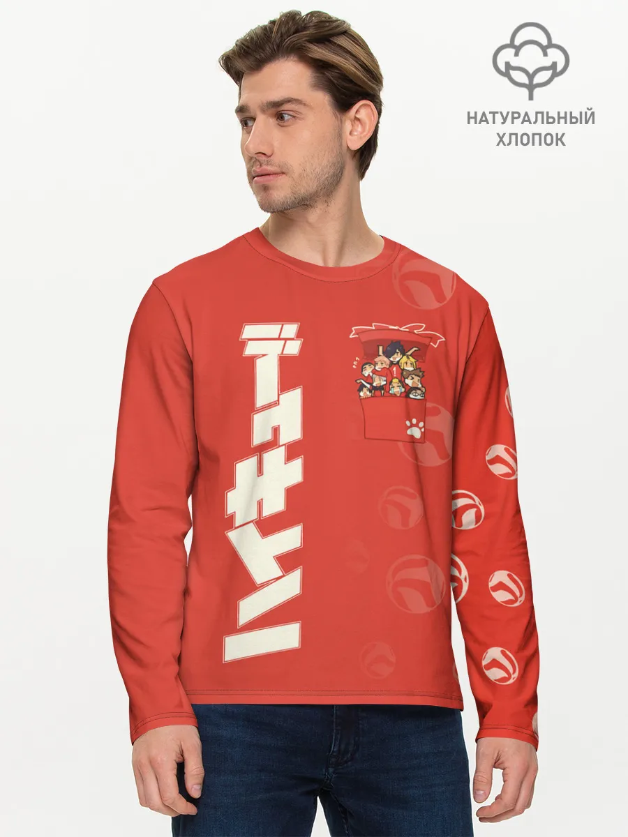 Мужской лонгслив базовый / Команда Некома в кармане Haikyu!!