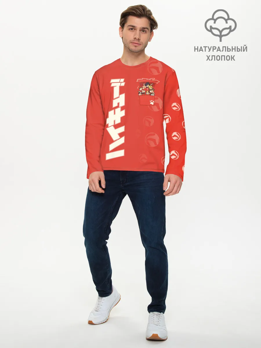 Мужской лонгслив базовый / Команда Некома в кармане Haikyu!!