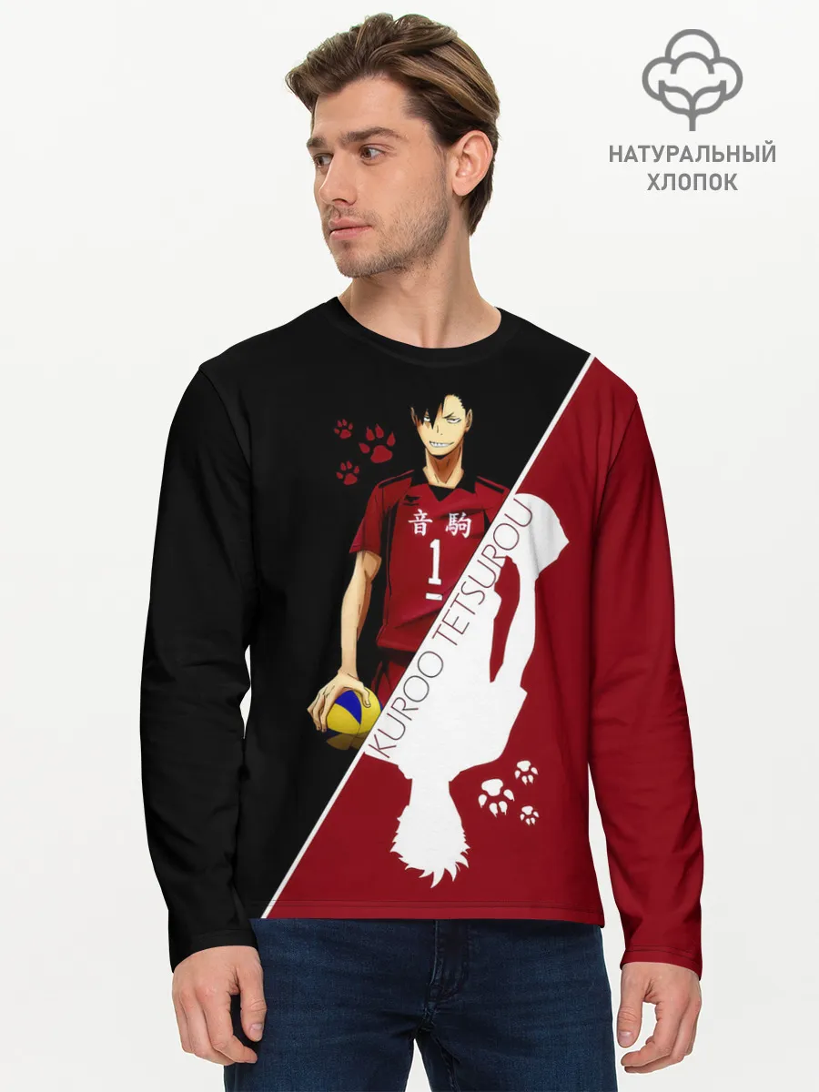 Мужской лонгслив базовый / Куроо Тецуро | Haikyuu!!