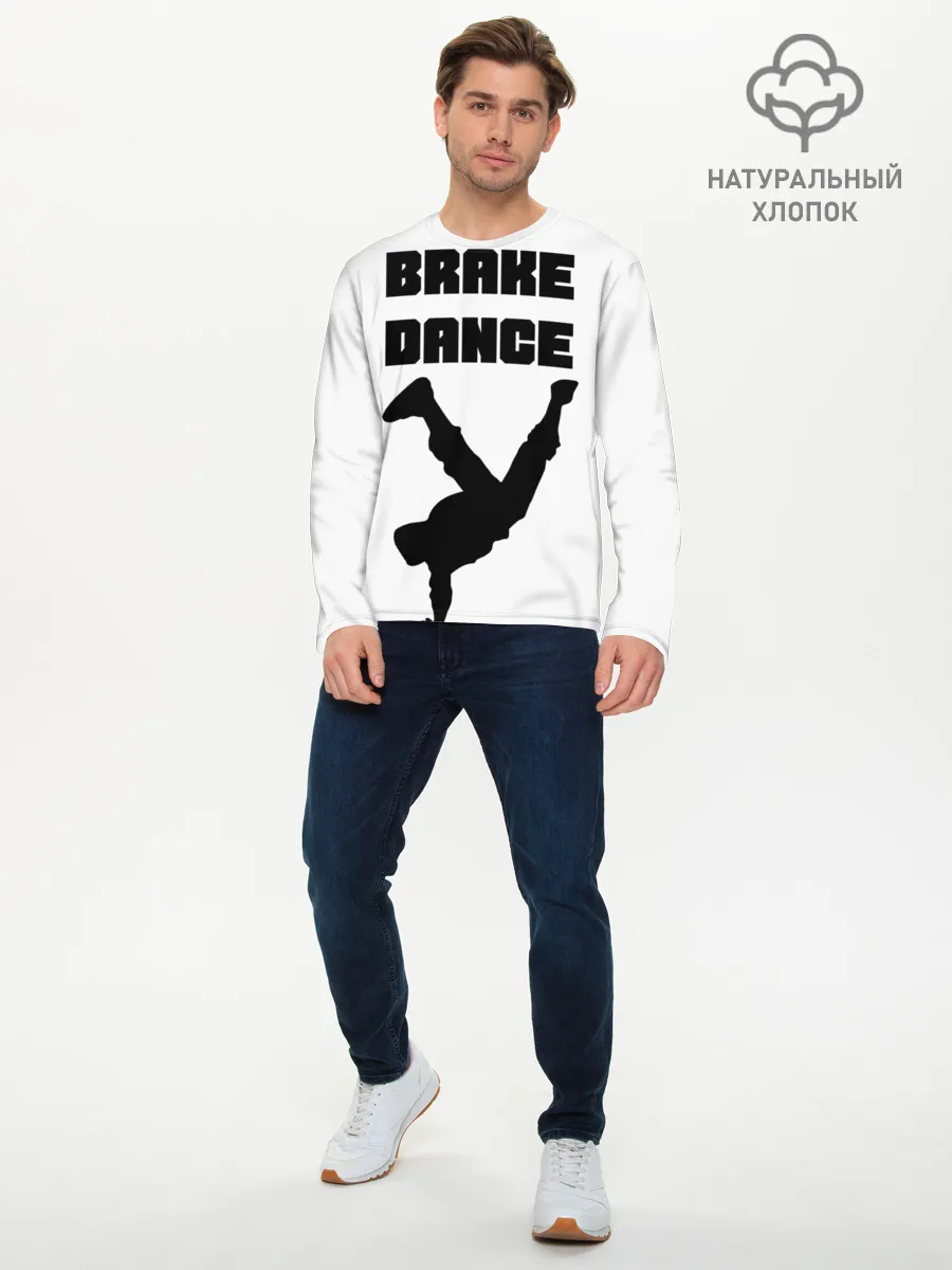 Мужской лонгслив базовый / Brake Dance