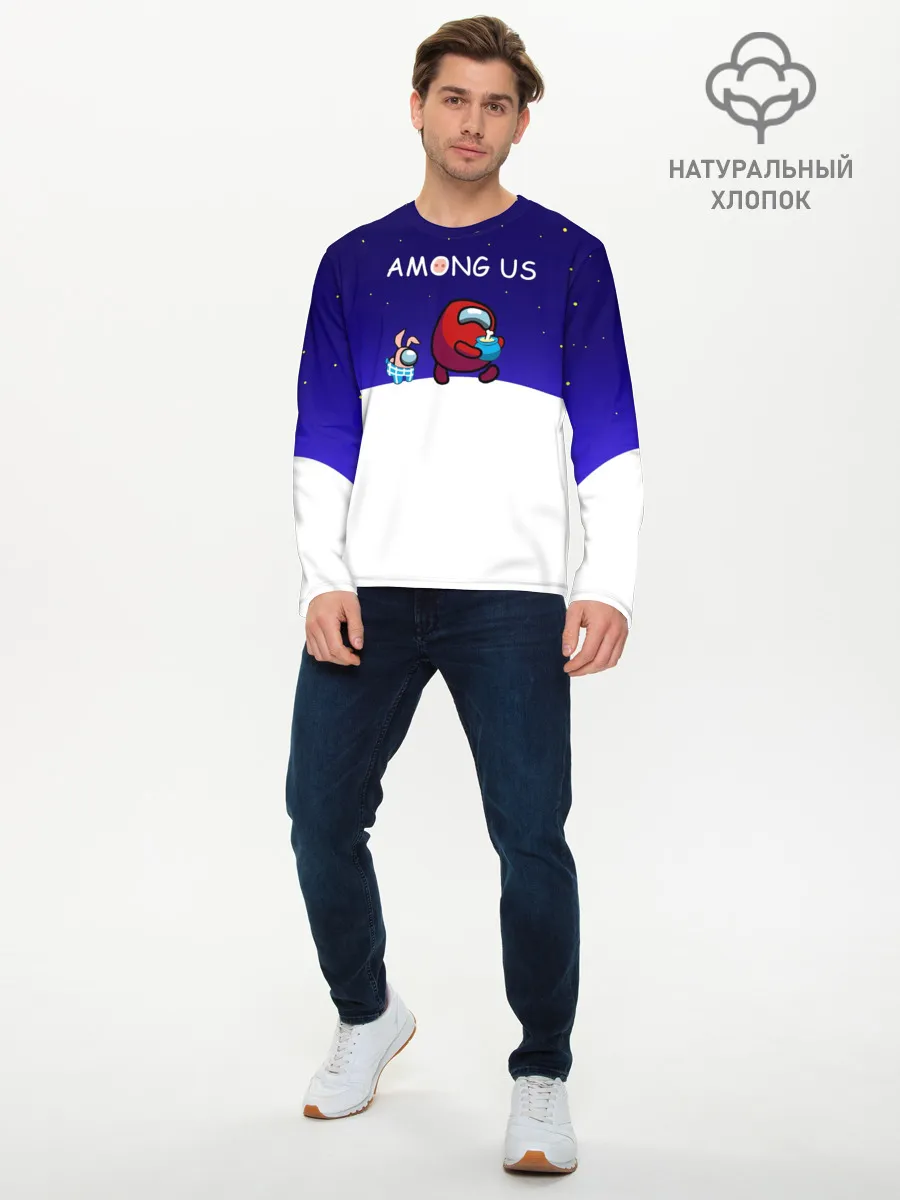 Мужской лонгслив базовый / Among us наша версия