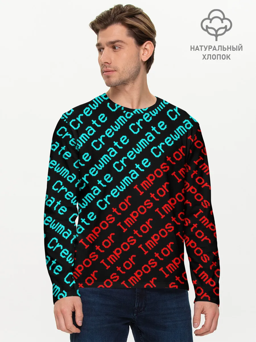 Мужской лонгслив базовый / AMONG US - Crewmate/Impostor