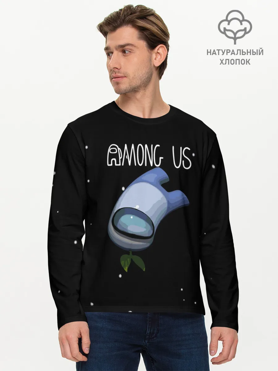 Мужской лонгслив базовый / AMONG US