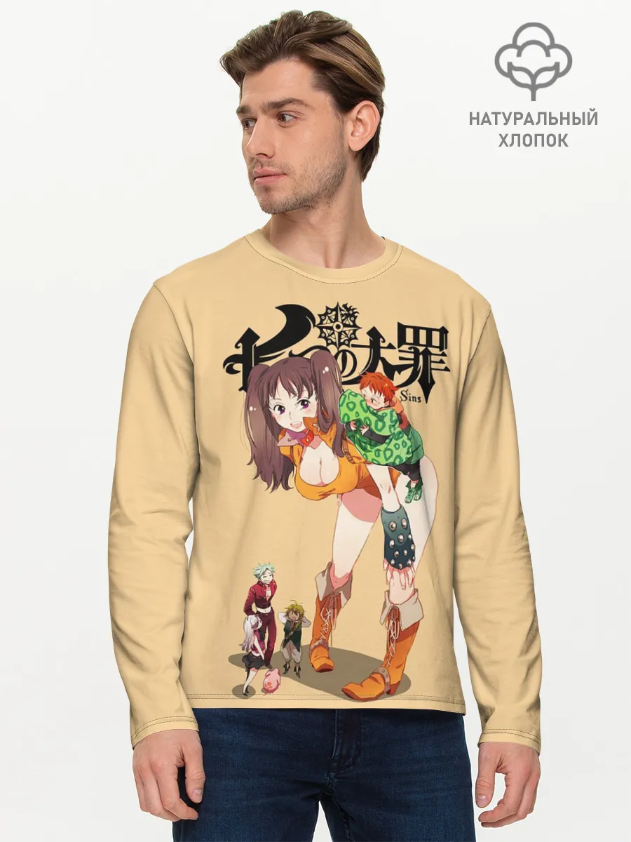 Мужской лонгслив базовый / Nanatsu no Taizai грудь