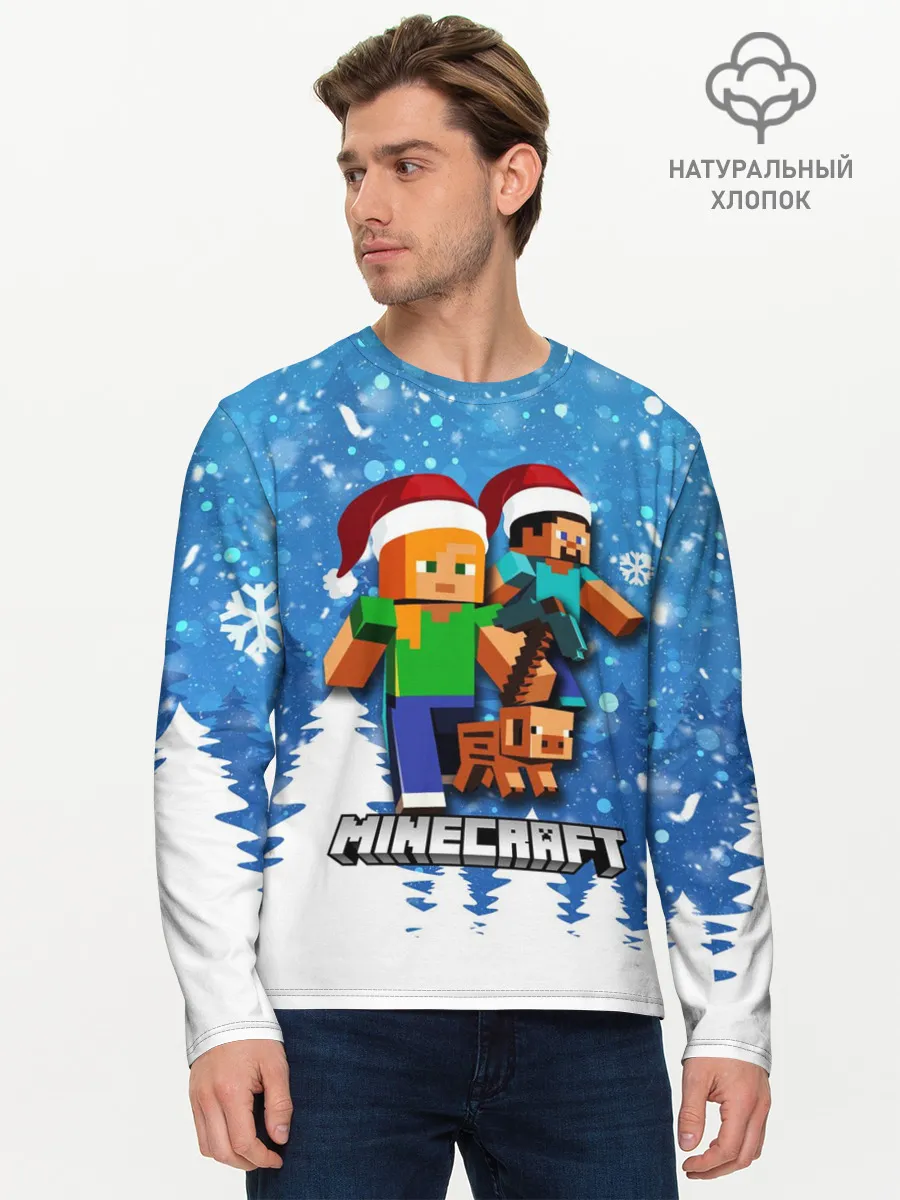 Мужской лонгслив базовый / Новогодний Манкрафт