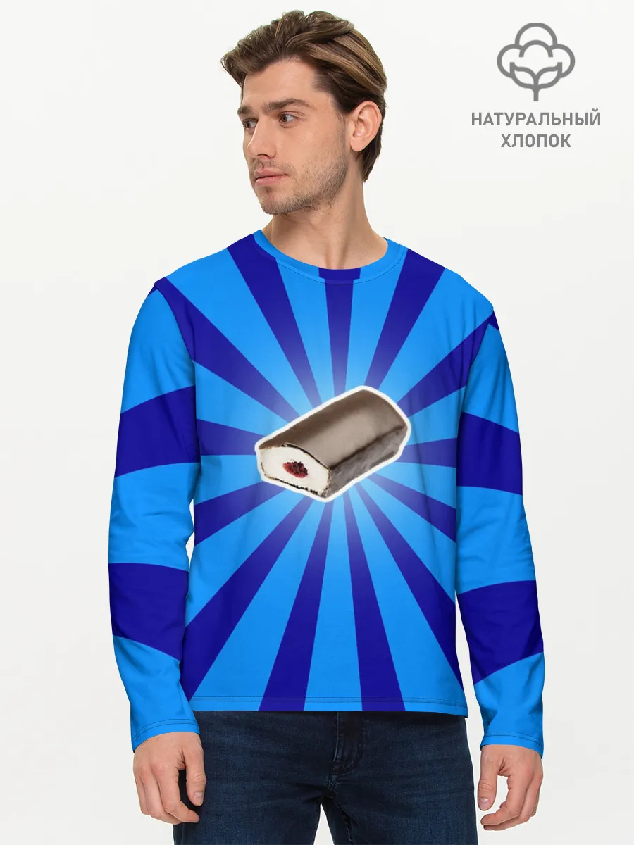 Мужской лонгслив базовый / Глазированный сырок