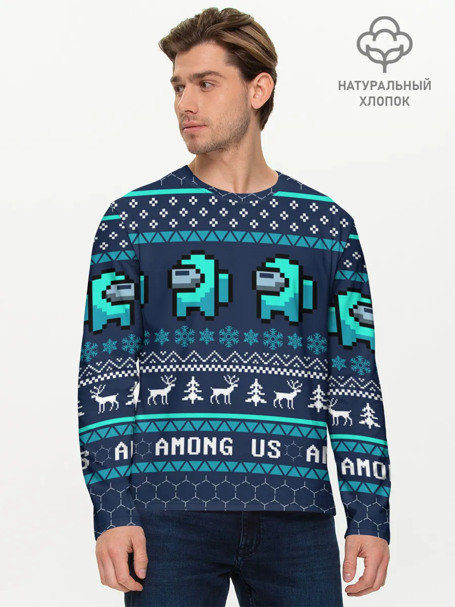 Мужской лонгслив базовый / AMONG US НОВОГОДНИЙ.