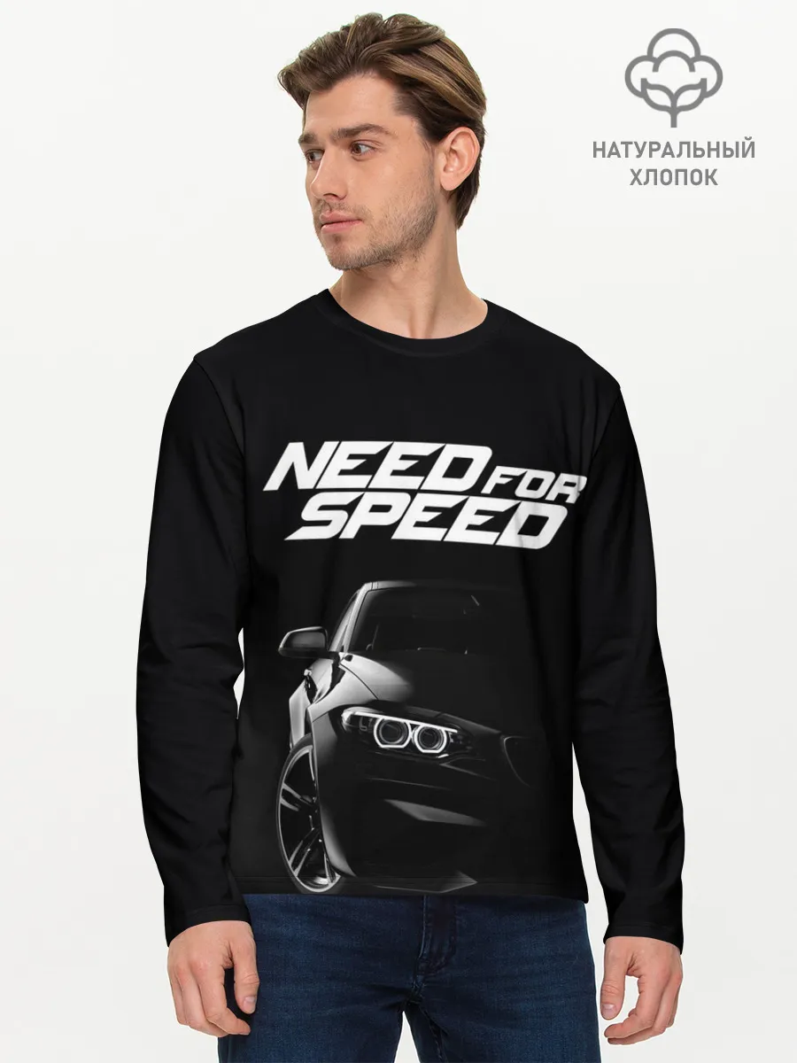 Мужской лонгслив базовый / NEED FOR SPEED