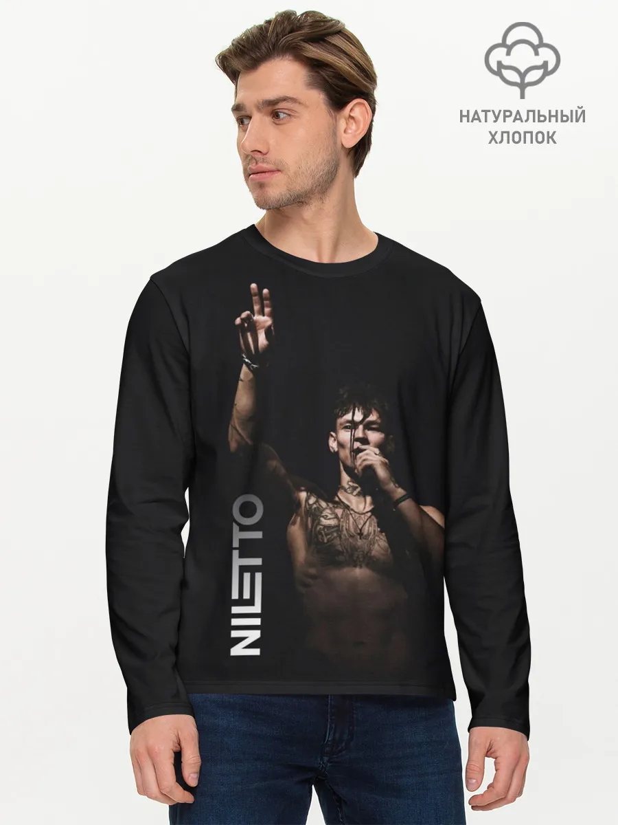Мужской лонгслив базовый / NILETTO