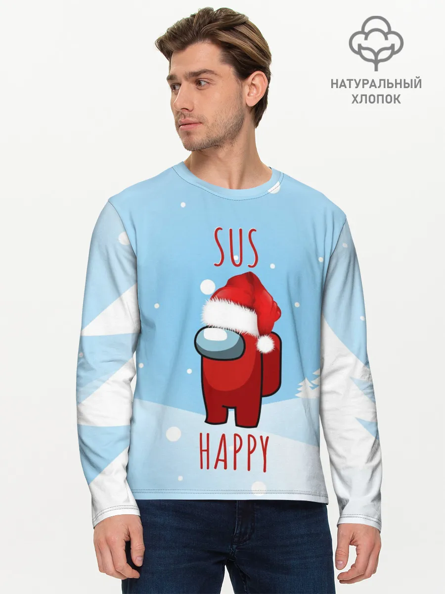 Мужской лонгслив базовый / SUS HAPPY AMONG US