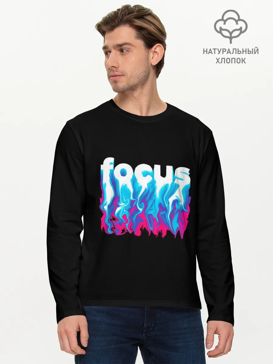 Мужской лонгслив базовый / Focus