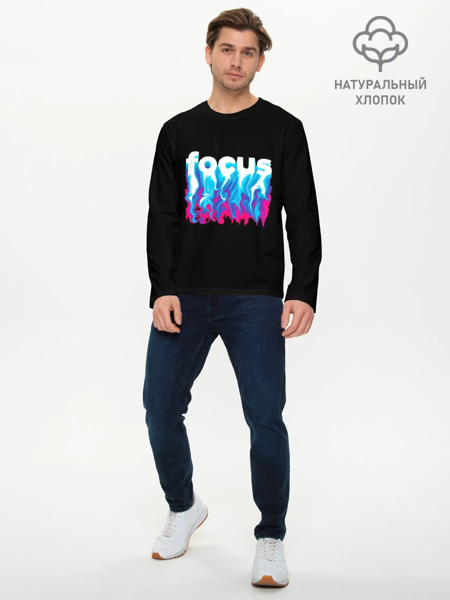 Мужской лонгслив базовый / Focus