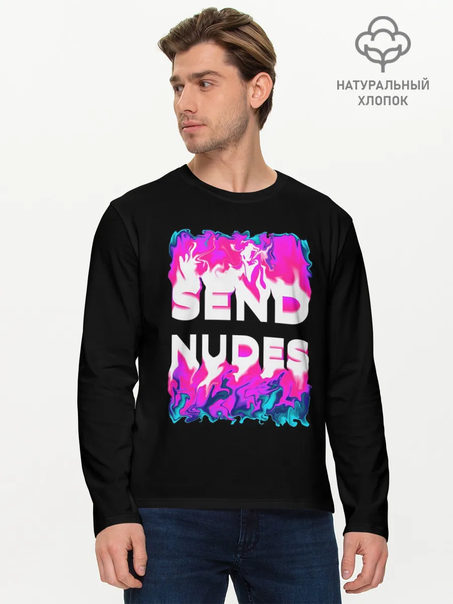 Мужской лонгслив базовый / Send Nudes