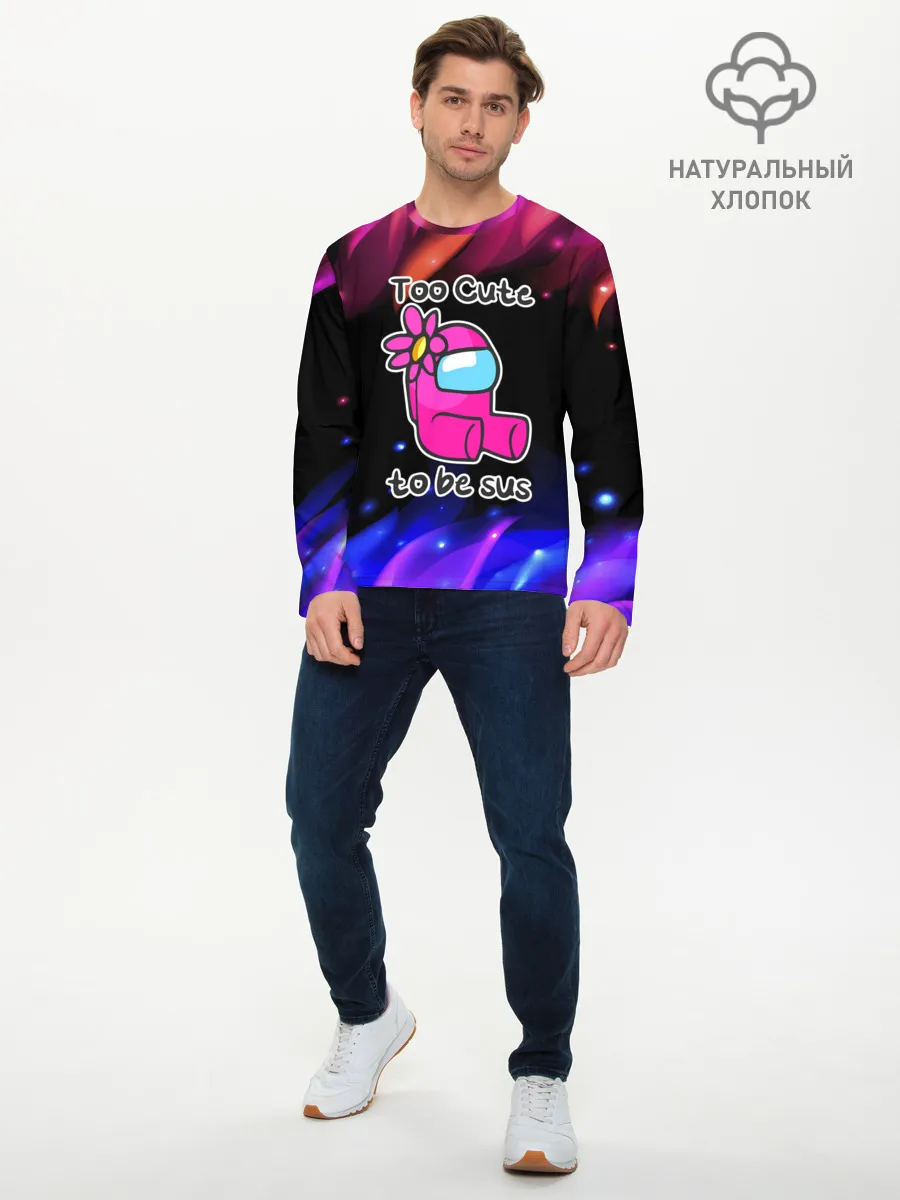 Мужской лонгслив базовый / Pink Among Us.