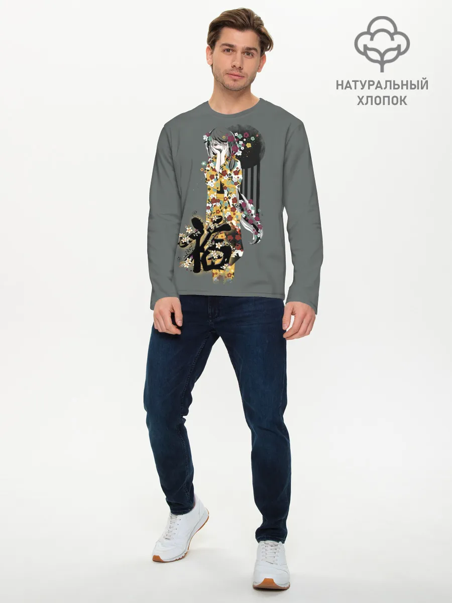Мужской лонгслив базовый / Гейша