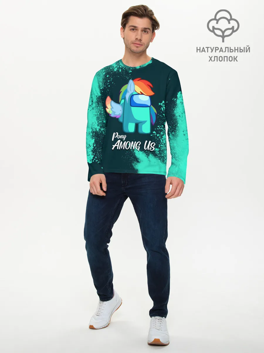 Мужской лонгслив базовый / AMONG US - ПОНИ