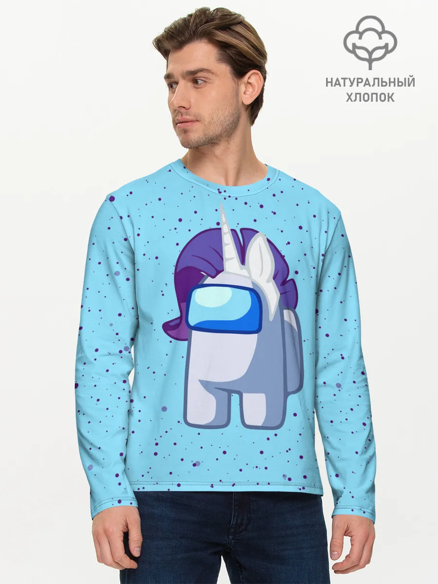 Мужской лонгслив базовый / AMONG US - ЕДИНОРОГ