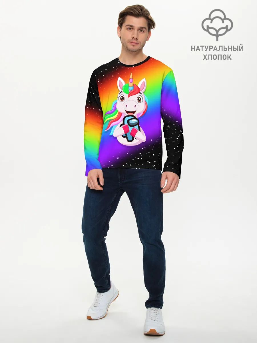 Мужской лонгслив базовый / AMONG US - С ЕДИНОРОГОМ