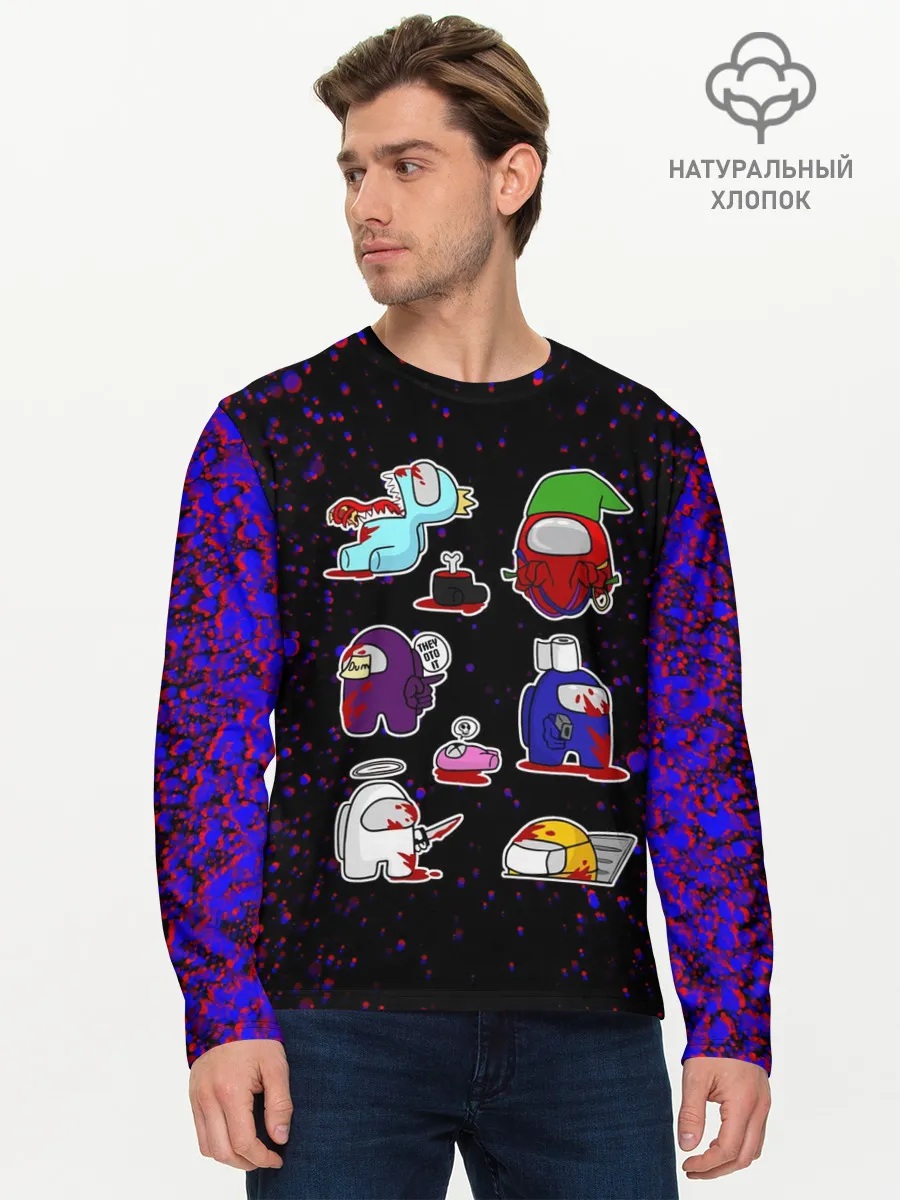 Мужской лонгслив базовый / AMONG US