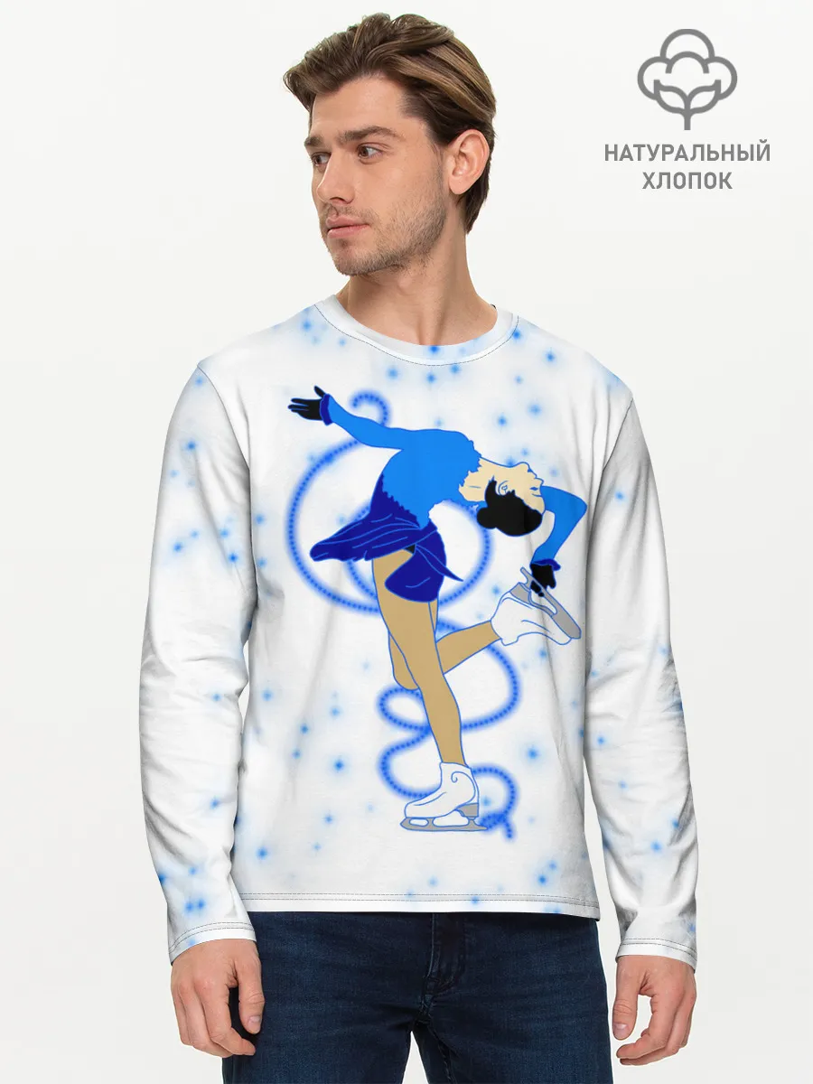 Мужской лонгслив базовый / Фигурное катание