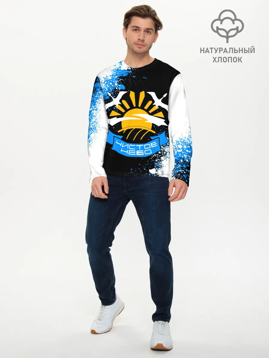 Мужской лонгслив базовый / STALKER ЧИСТОЕ НЕБО