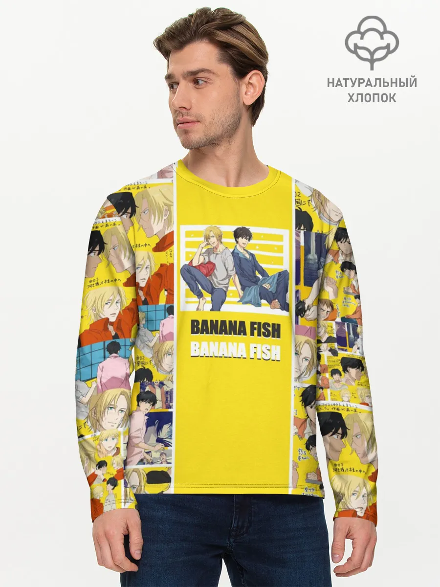 Мужской лонгслив базовый / BANANA FISH