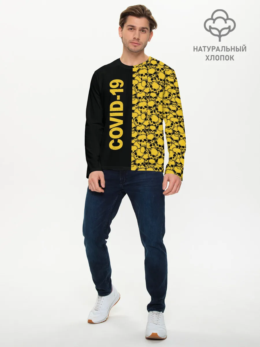 Мужской лонгслив базовый / COVID-19