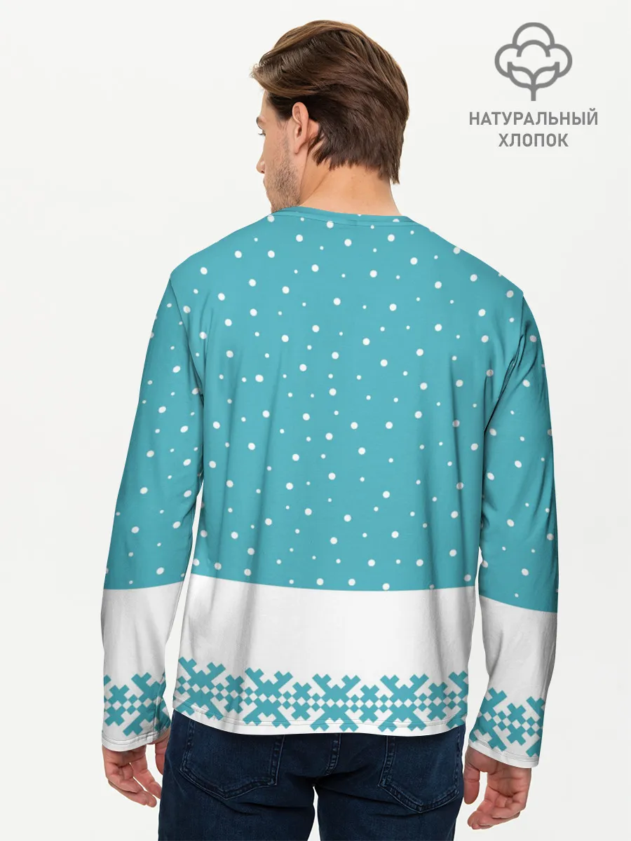 Мужской лонгслив базовый / Иди, обниму! - Рудольф