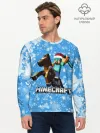 Мужской лонгслив базовый / Новогодний Манкрафт