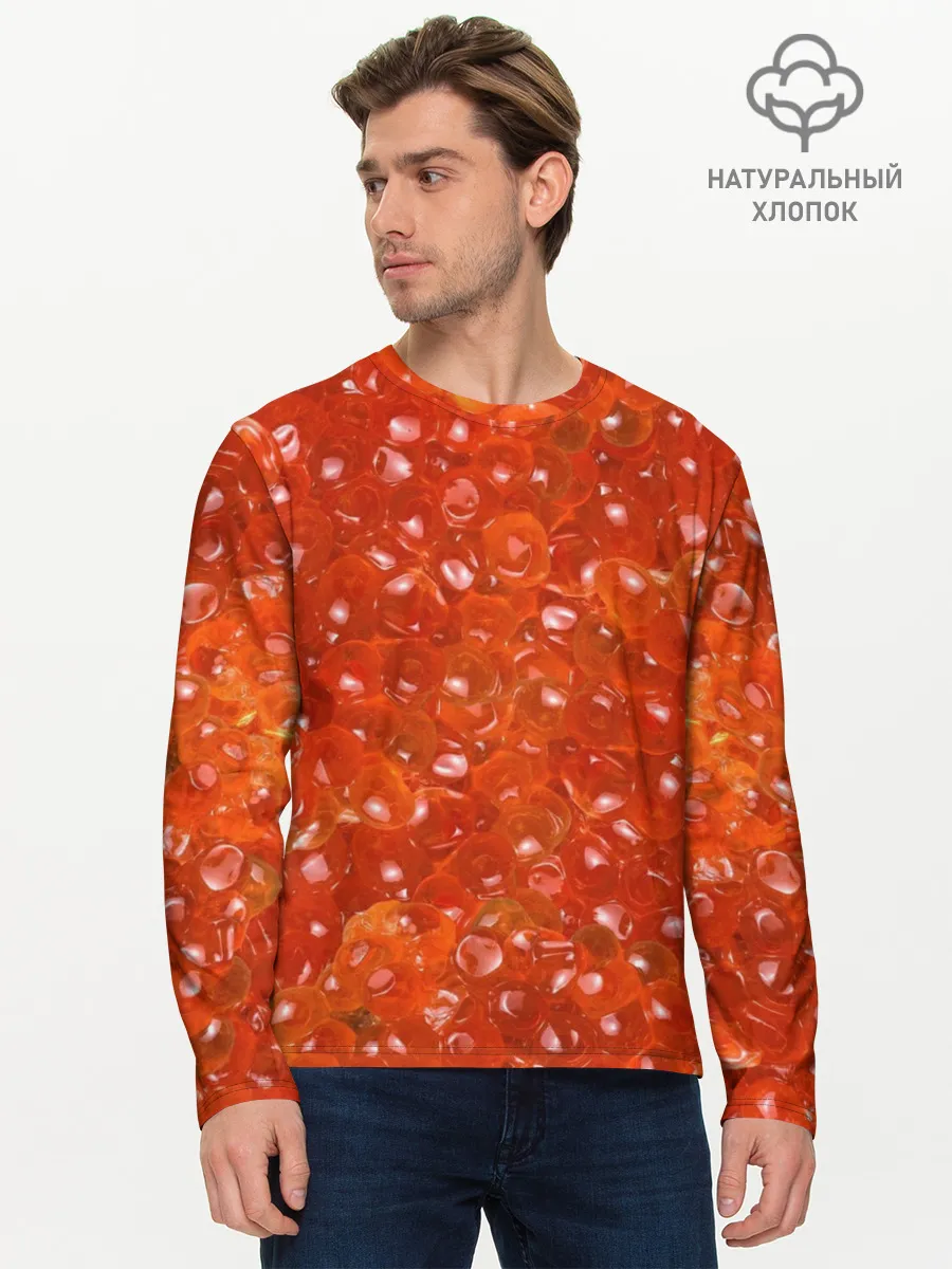 Мужской лонгслив базовый / Красная икра
