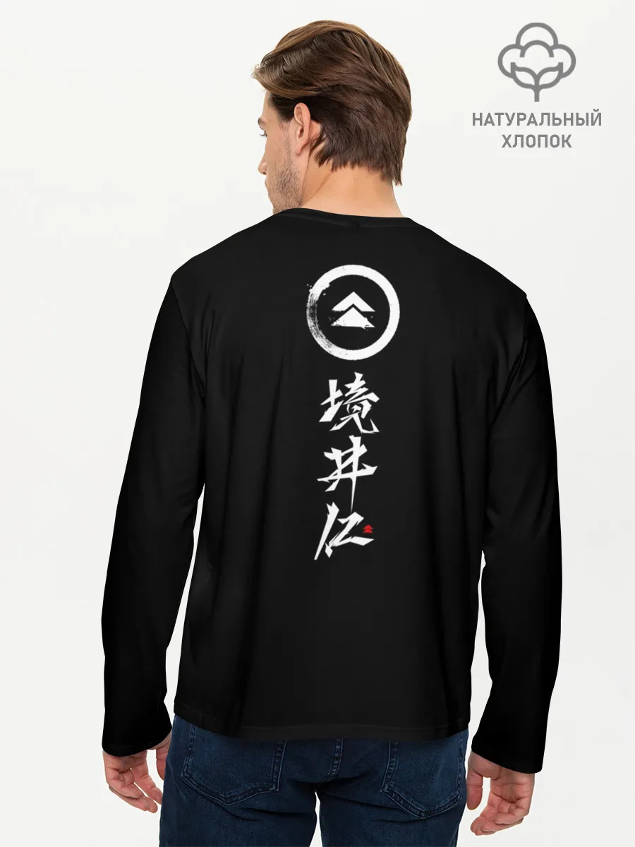 Мужской лонгслив базовый / Ghost of Tsushima