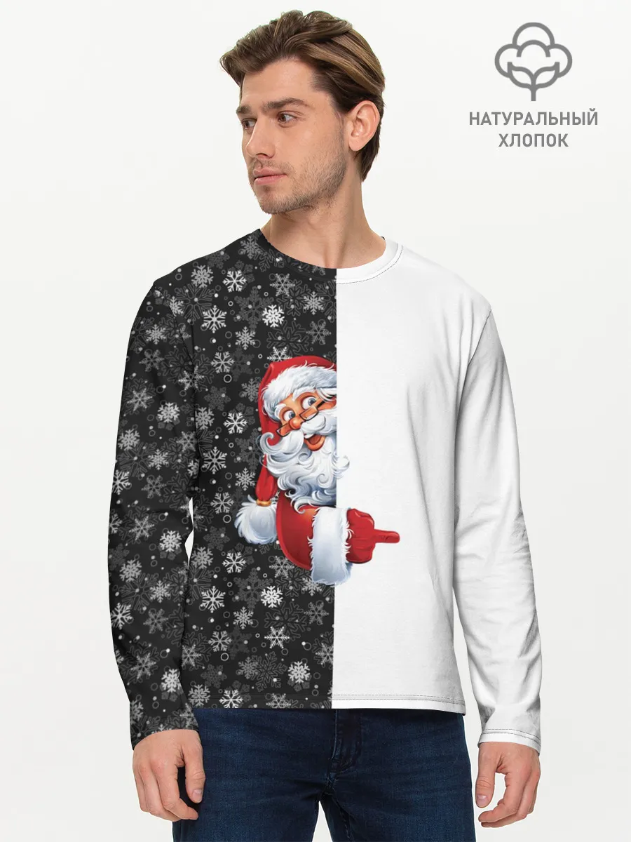 Мужской лонгслив базовый / Дедушка Мороз