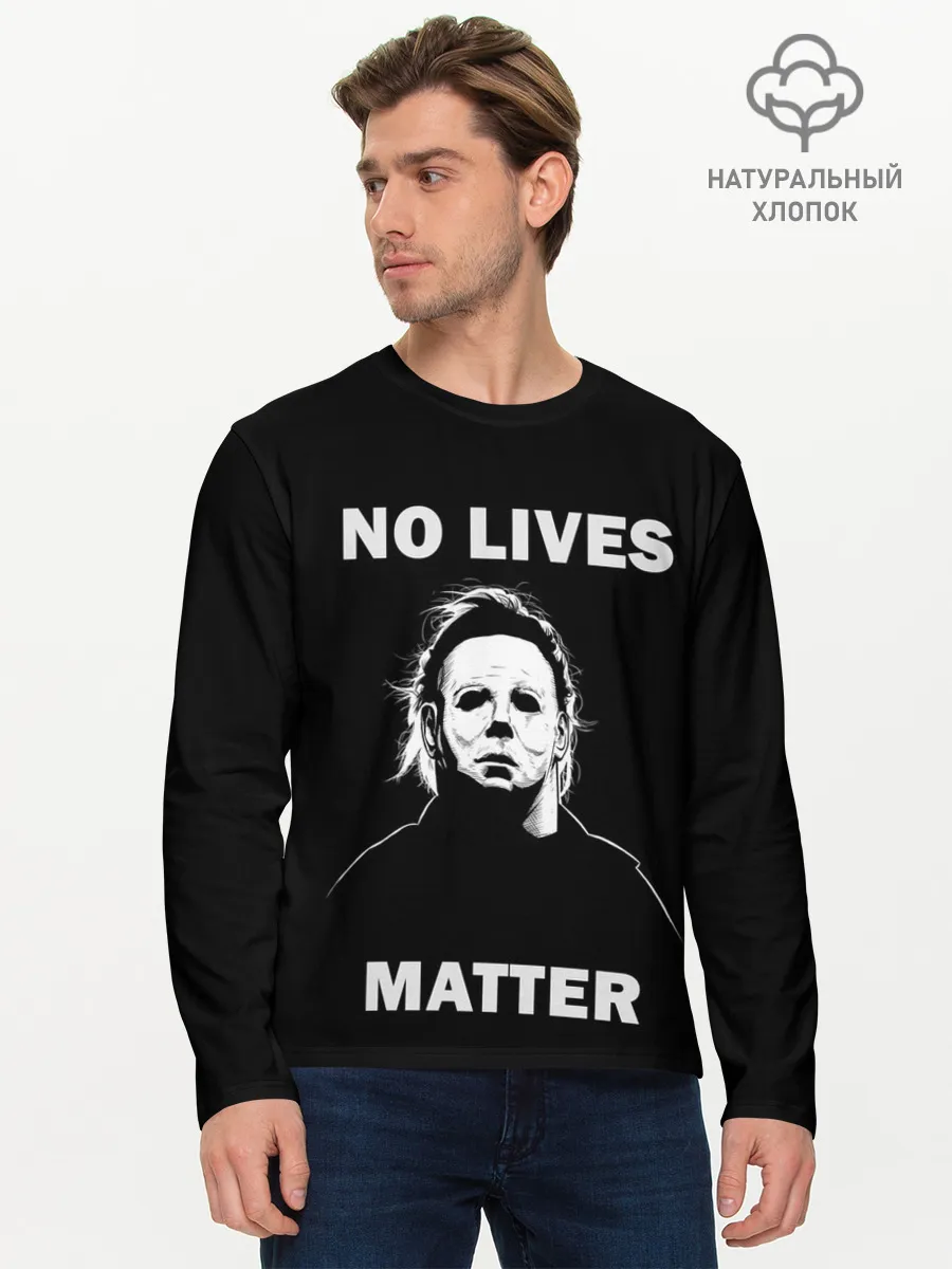 Мужской лонгслив базовый / MICHAEL MYERS
