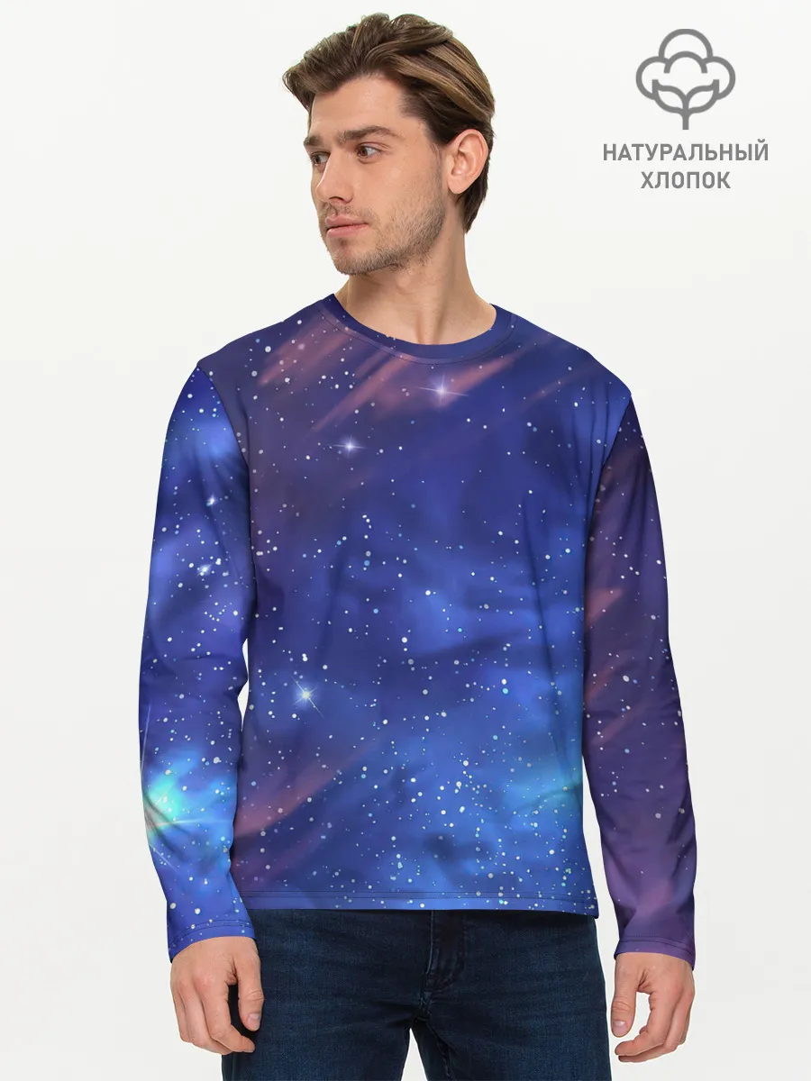 Мужской лонгслив базовый / Звёздное небо