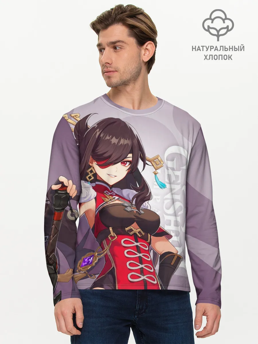 Мужской лонгслив базовый / GENSHIN IMPACT, БЭЙ ДОУ