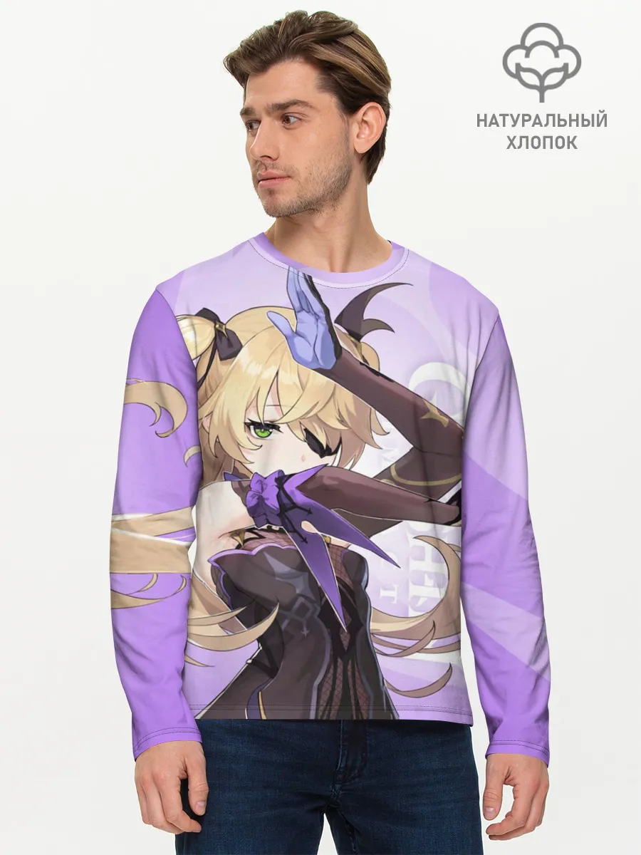 Мужской лонгслив базовый / GENSHIN IMPACT, ФИШЛЬ