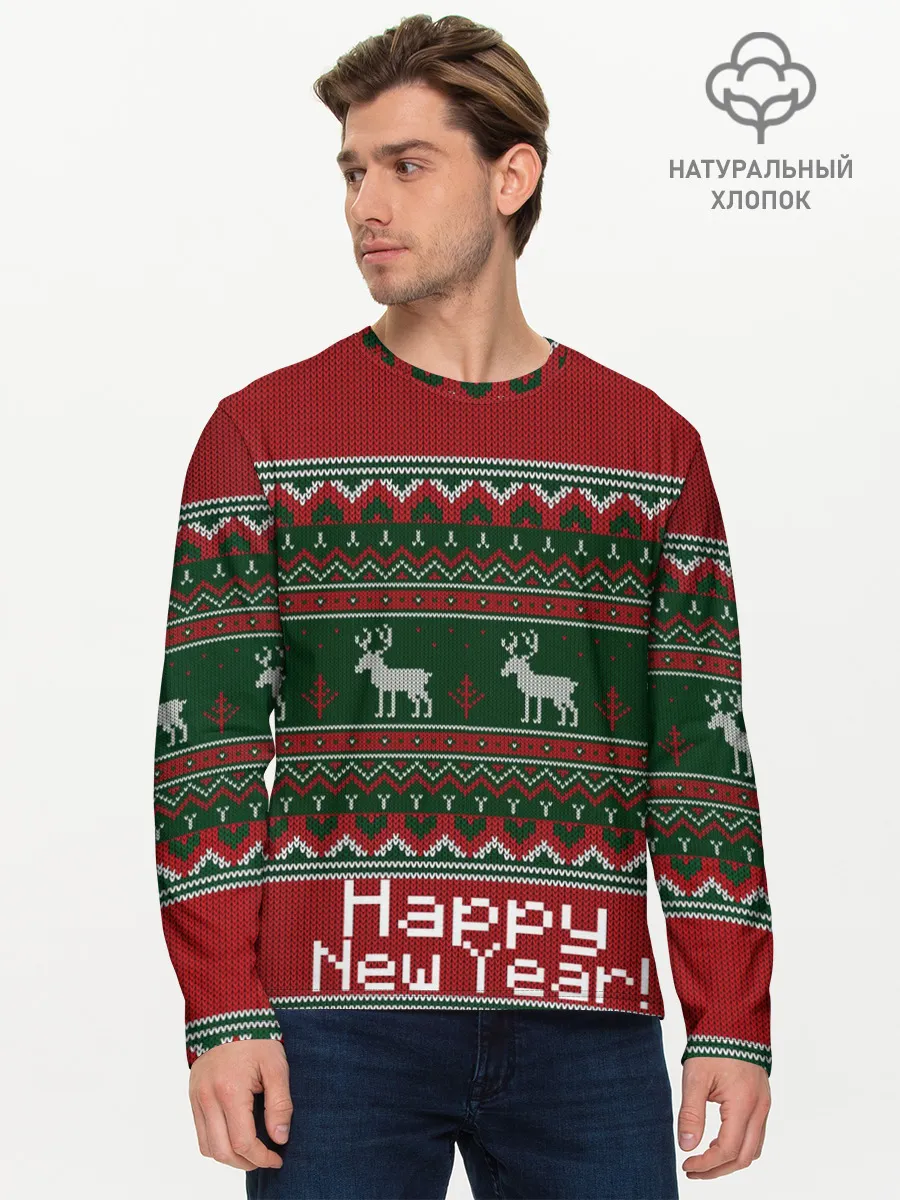 Мужской лонгслив базовый / Свитер