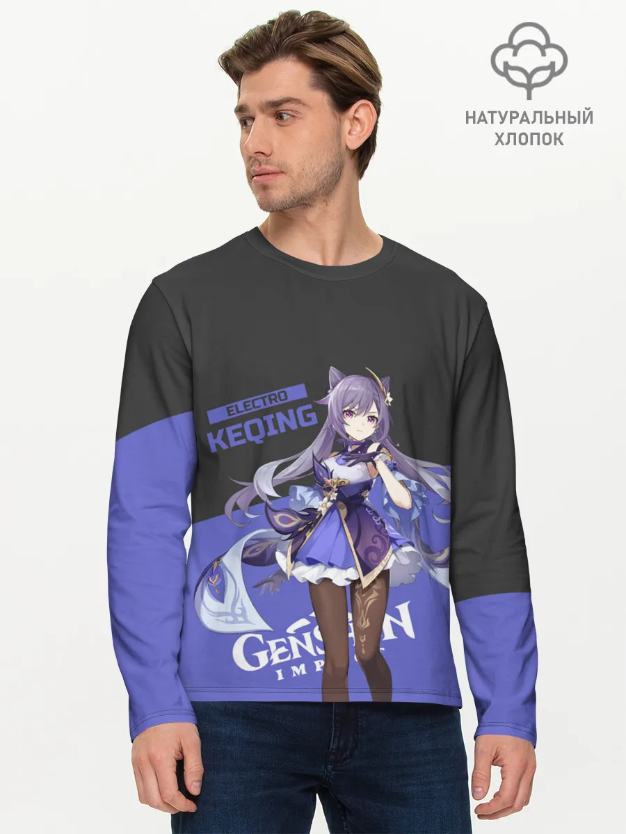 Мужской лонгслив базовый / Genshin Impact Keqing