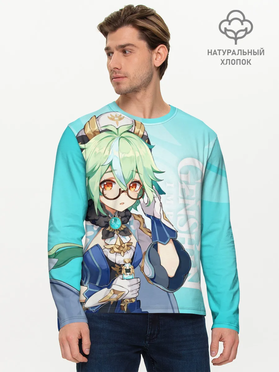 Мужской лонгслив базовый / GENSHIN IMPACT, САХАРОЗА