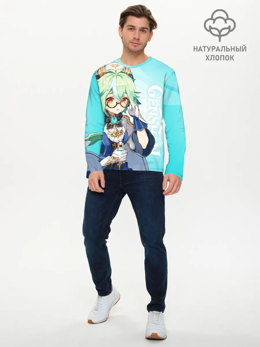 Мужской лонгслив базовый / GENSHIN IMPACT, САХАРОЗА