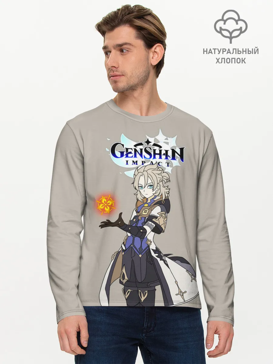 Мужской лонгслив базовый / Genshin impact/Альбедо