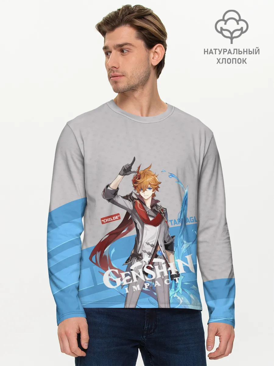 Мужской лонгслив базовый / Genshin Impact - Tartaglia