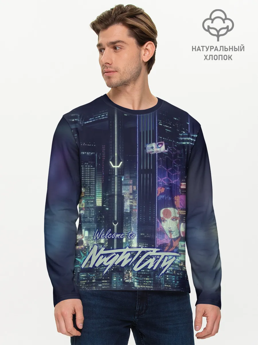 Мужской лонгслив базовый / Welcome to Night City