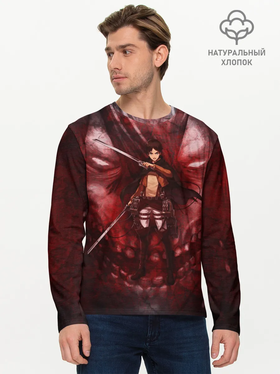 Мужской лонгслив базовый / Эрен Йегер или Титан?