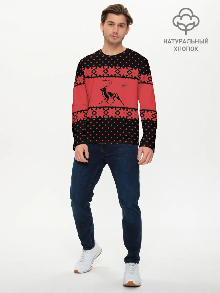 Мужской лонгслив базовый / Северный Олень