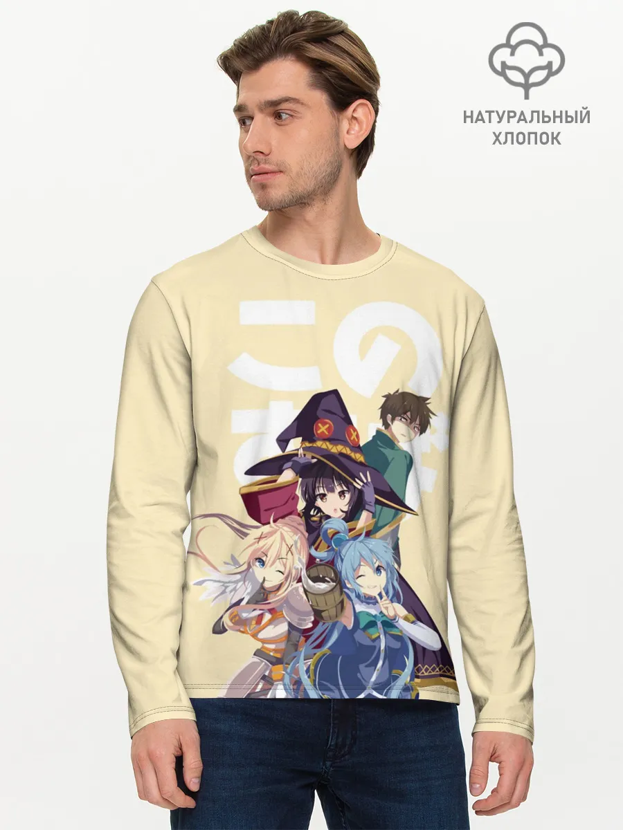 Мужской лонгслив базовый / KonoSuba девочки вместе